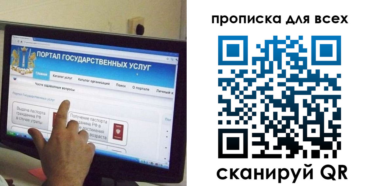 пропишу в квартире в Прохладном