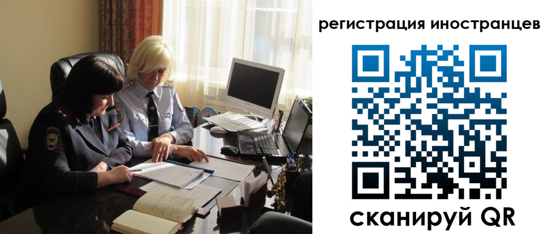 временная регистрация адрес в Прохладном
