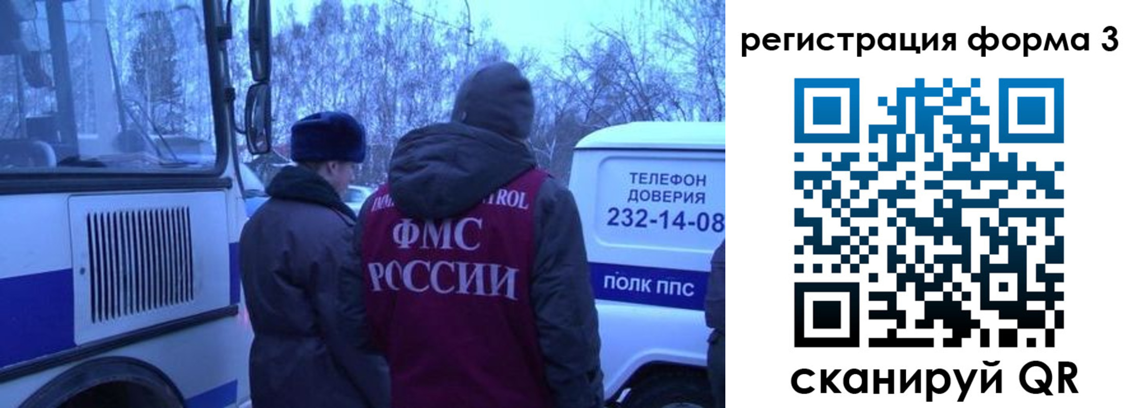 временная регистрация гарантия в Прохладном