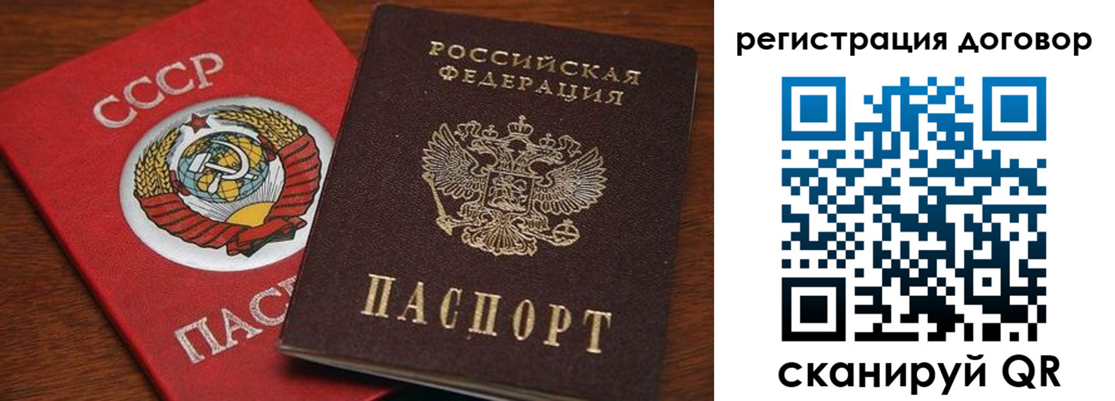 прописка ребенка в Прохладном