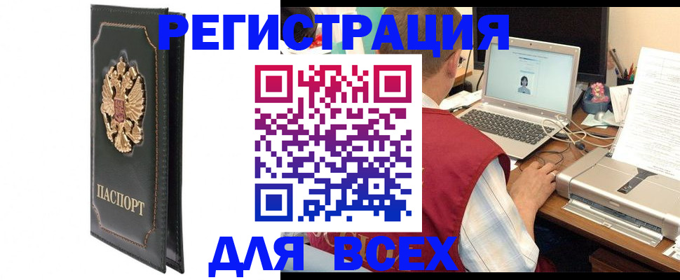 пропишу в квартире в Прохладном