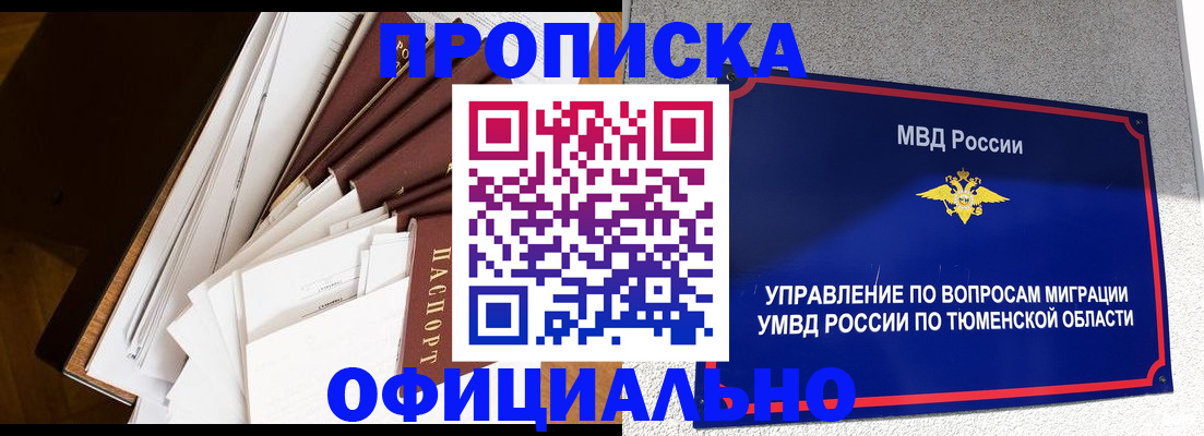 форма 3 в Прохладном